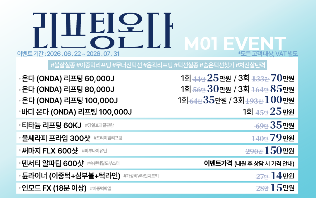 팝업